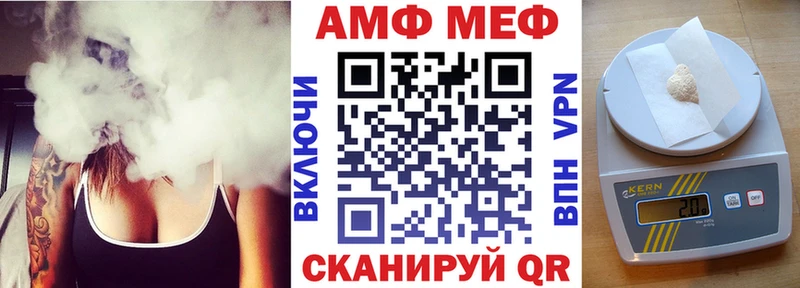 АМФЕТАМИН 98%  Воткинск 