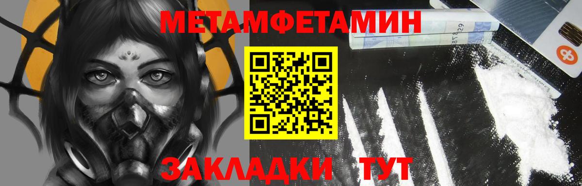 Амфетамин  Вход с VPN  Воткинск  darknet Telegram  Амфетамин VHQ  АМФЕТАМИН 
