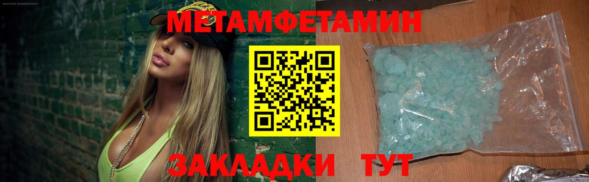 Амфетамин  АМФЕТАМИН  АМФЕТАМИН 97%  Воткинск 