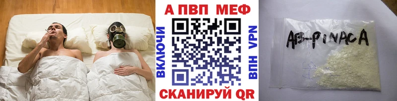 Alpha-PVP кристаллы  Воткинск 