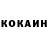 Кетамин ketamine MrInternetLord