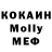 МЕТАДОН белоснежный Ohmet Ohmet