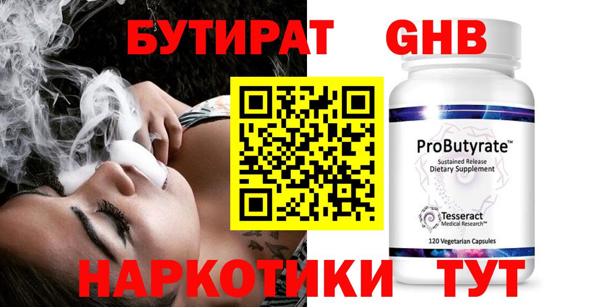  Cocaine Воткинск