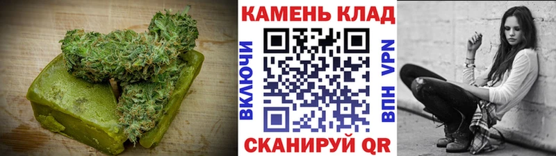 Еда ТГК марихуана  Воткинск 
