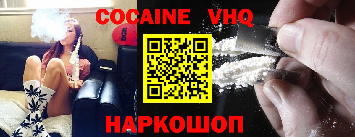 Cocaine  Лсд 25  Alpha-PVP  Воткинск  Марихуана  Вход с VPN  Экстази  МЕФ  Ляпка  ЛЁД 
