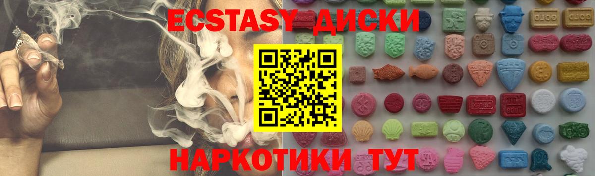 ГАШИШ Воткинск