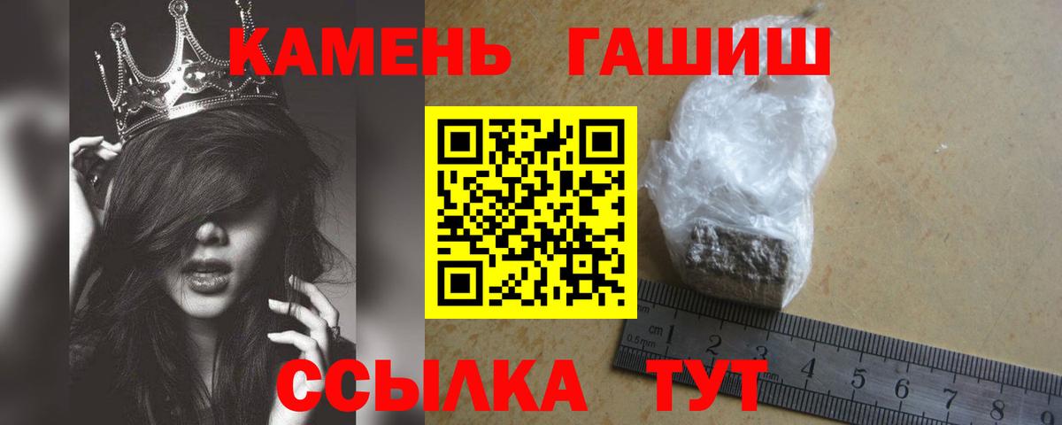 ГАШИШ Изолятор Воткинск