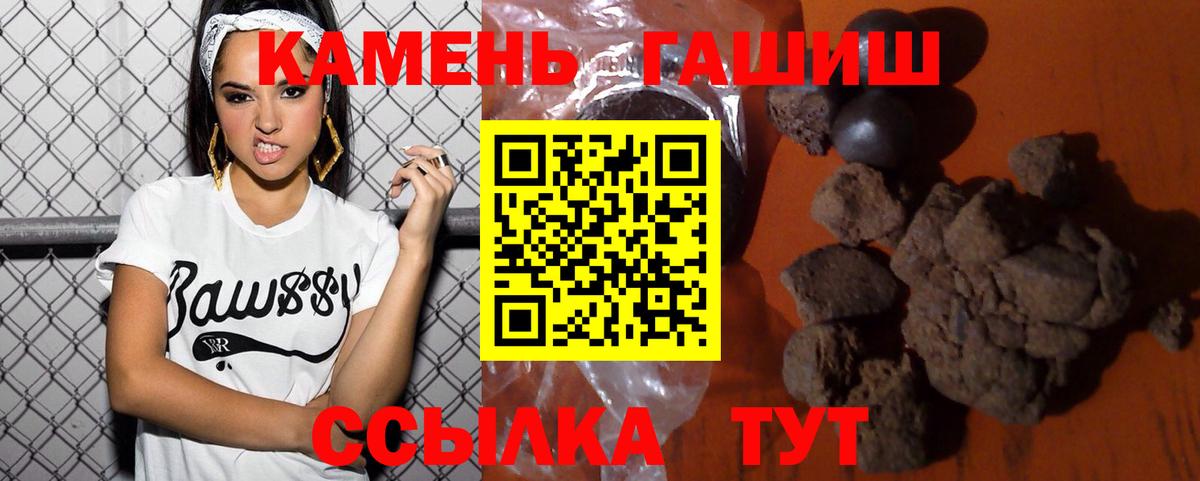 ГАШИШ AMNESIA HAZE  Гашиш  ГАШ Cannabis  Воткинск 