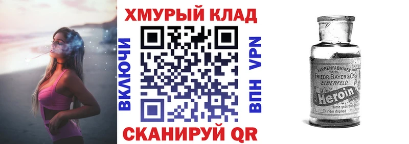 где продают наркотики  Воткинск  mega как войти  ГЕРОИН Афган 