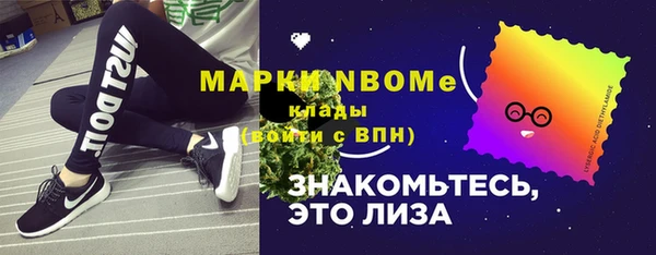 мдма Балахна