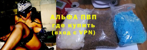 каннабис Балабаново