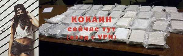 спайс Магас
