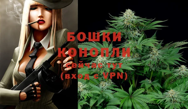 каннабис Балабаново