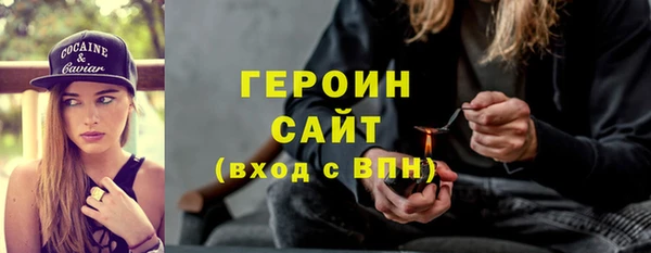 каннабис Мегион