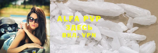 кокаин VHQ Медвежьегорск