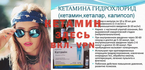 меф Баксан