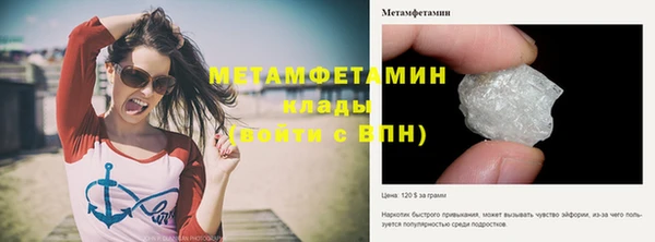 меф Баксан