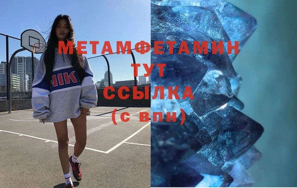 меф Баксан