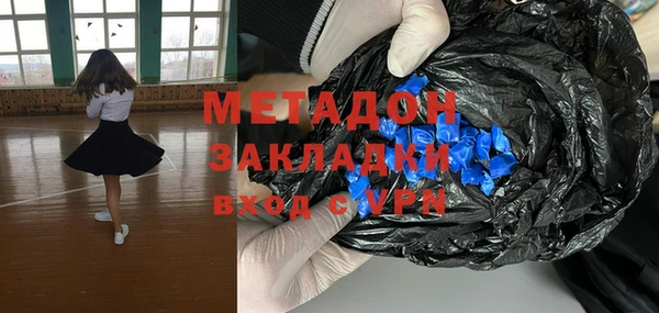 каннабис Балабаново