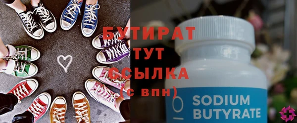 меф Баксан