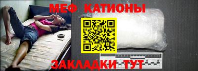 мефедрон мука Беслан