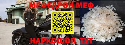 шишки Бийск