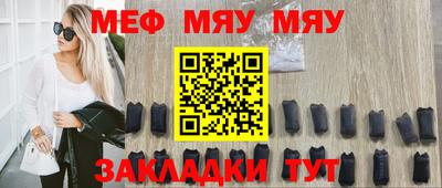 спиды Бийск