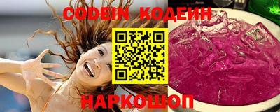 спиды Бийск