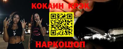 кокаин VHQ Берёзовский