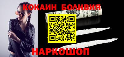 шишки Бийск