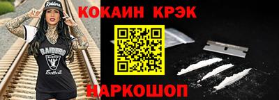 мефедрон мука Беслан