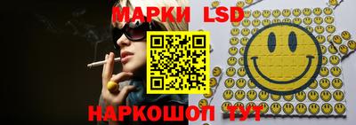 гидра Берёзовский