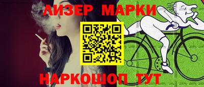 мефедрон мука Беслан