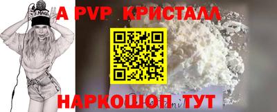 мефедрон мука Беслан