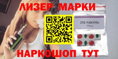 гидра Берёзовский