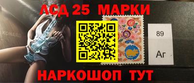 спиды Бийск