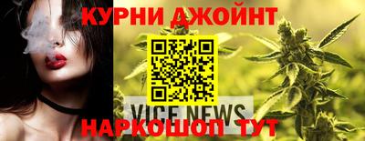 шишки Бийск