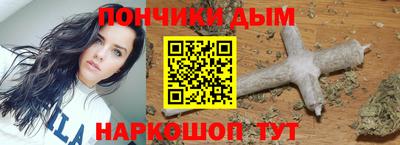 спиды Бийск