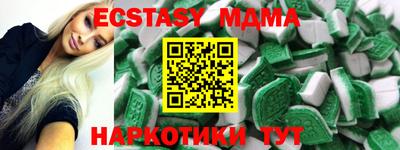 спиды Бийск