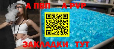 шишки Бийск