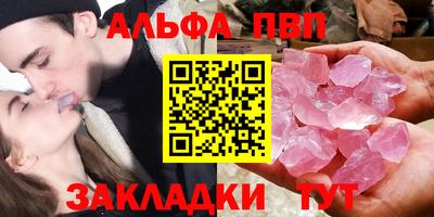 гидра Берёзовский