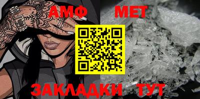 шишки Бийск