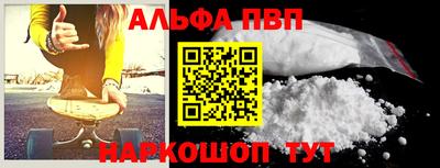 мефедрон мука Беслан