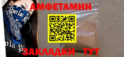 мефедрон мука Беслан