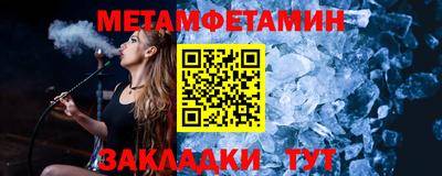 спиды Бийск