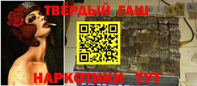 шишки Бийск