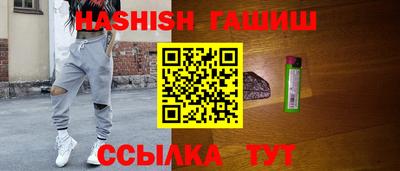 гидра Берёзовский