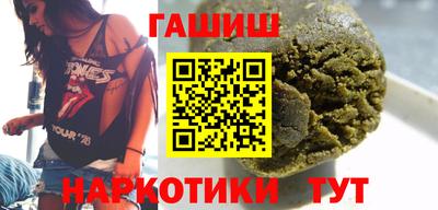 спиды Бийск