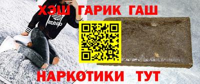 спиды Бийск