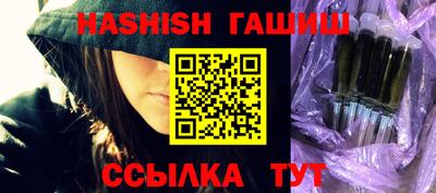 гидра Берёзовский